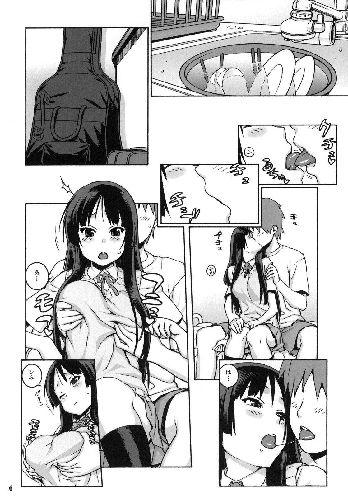 (C76) [DECOPPACHI (Hidiri Rei)] Suki Suki Mio-chan (K-ON!) page 5 full