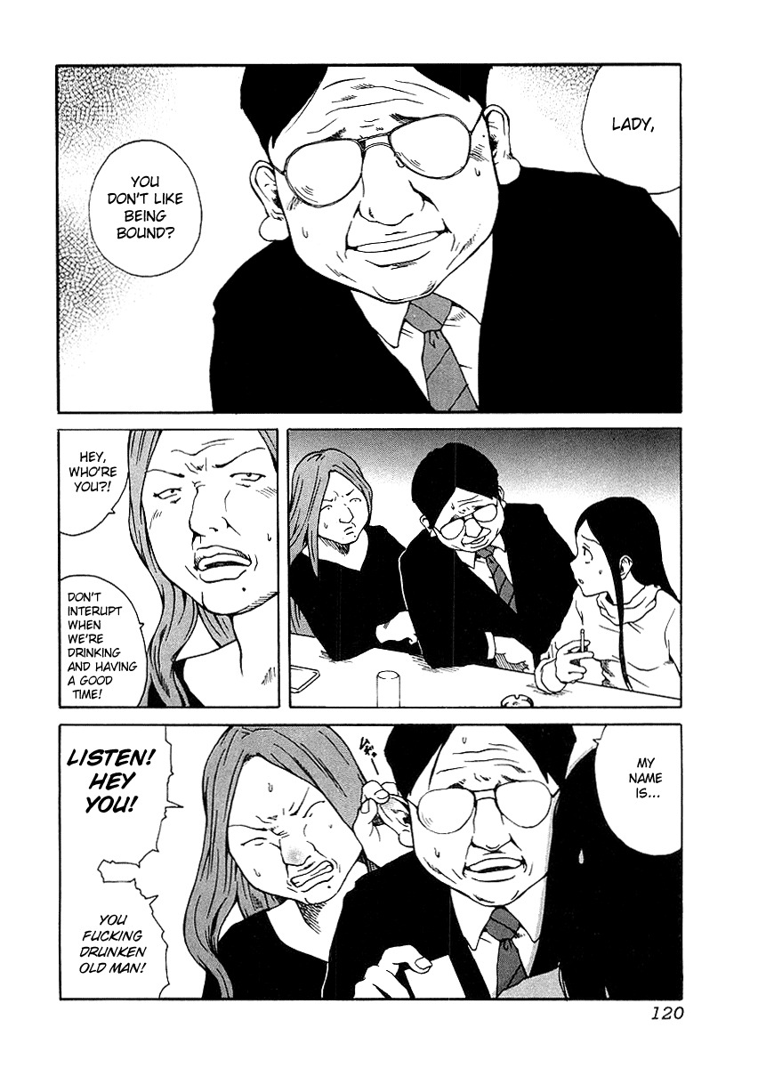 [Tamaoki Benkyo] Stay Free (Hard Acme) [English] page 4 full