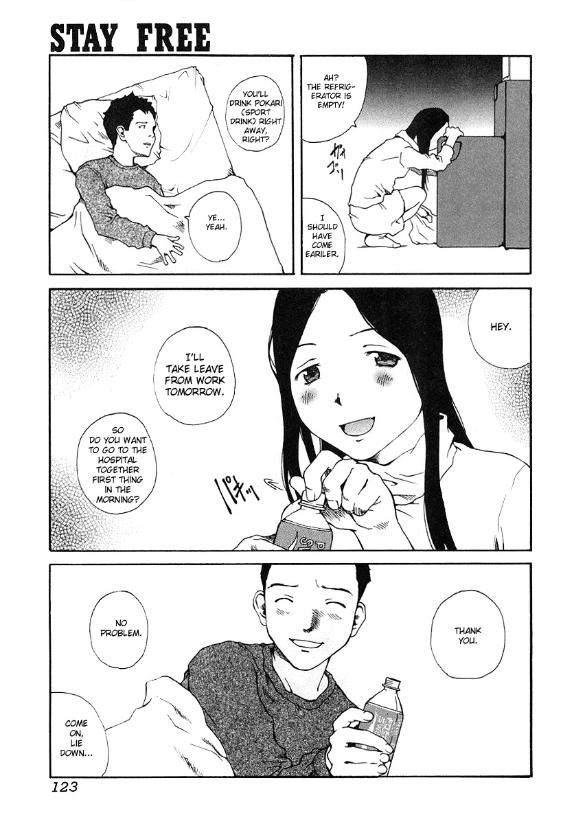 [Tamaoki Benkyo] Stay Free (Hard Acme) [English] page 7 full