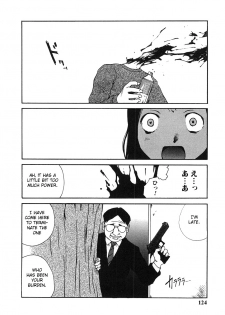 [Tamaoki Benkyo] Stay Free (Hard Acme) [English] - page 8