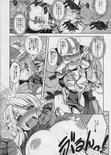 (C76) [Xration (mil)] Hime Kishi Tame (Ragnarok Online) - page 17