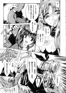 (Lyrical Magical 5) [Gin No Hoshitei (Tamiya Akito)] In Search Of Sanity (Mahou Shoujo Lyrical Nanoha) - page 14