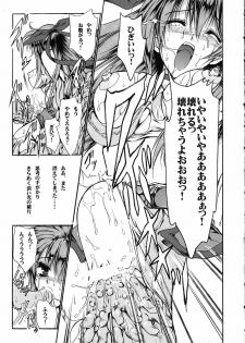 (Lyrical Magical 5) [Gin No Hoshitei (Tamiya Akito)] In Search Of Sanity (Mahou Shoujo Lyrical Nanoha) - page 20