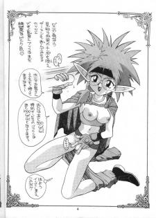 [AB LABORATORY (NEW AB)] Aido 7 (Dirty Pair Flash) - page 3