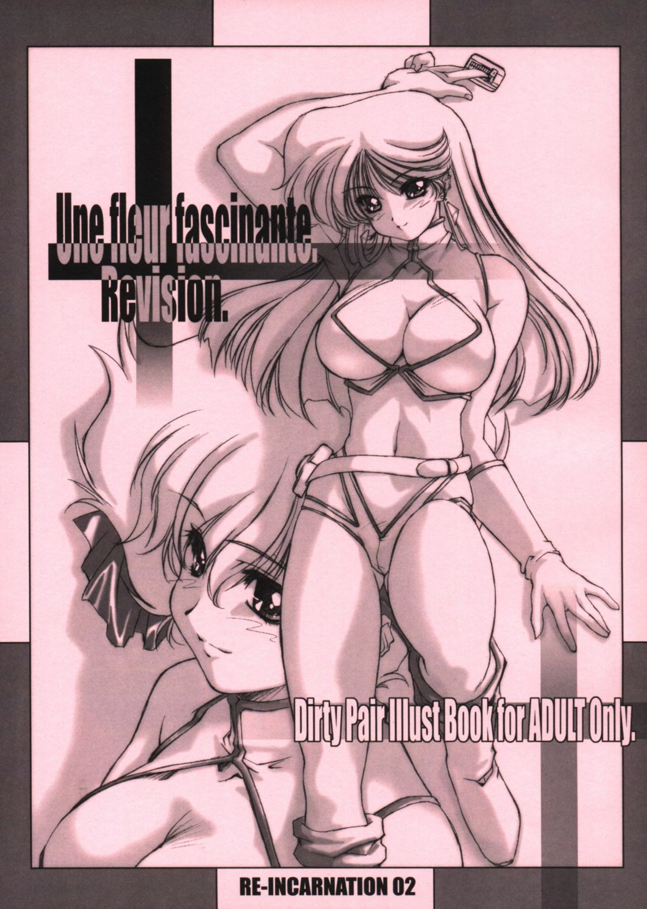 [Chimeishou (Ami Hideto)] Une fleur fascinante Revision. - Re-Incarnation 02 (Dirty Pair) page 1 full