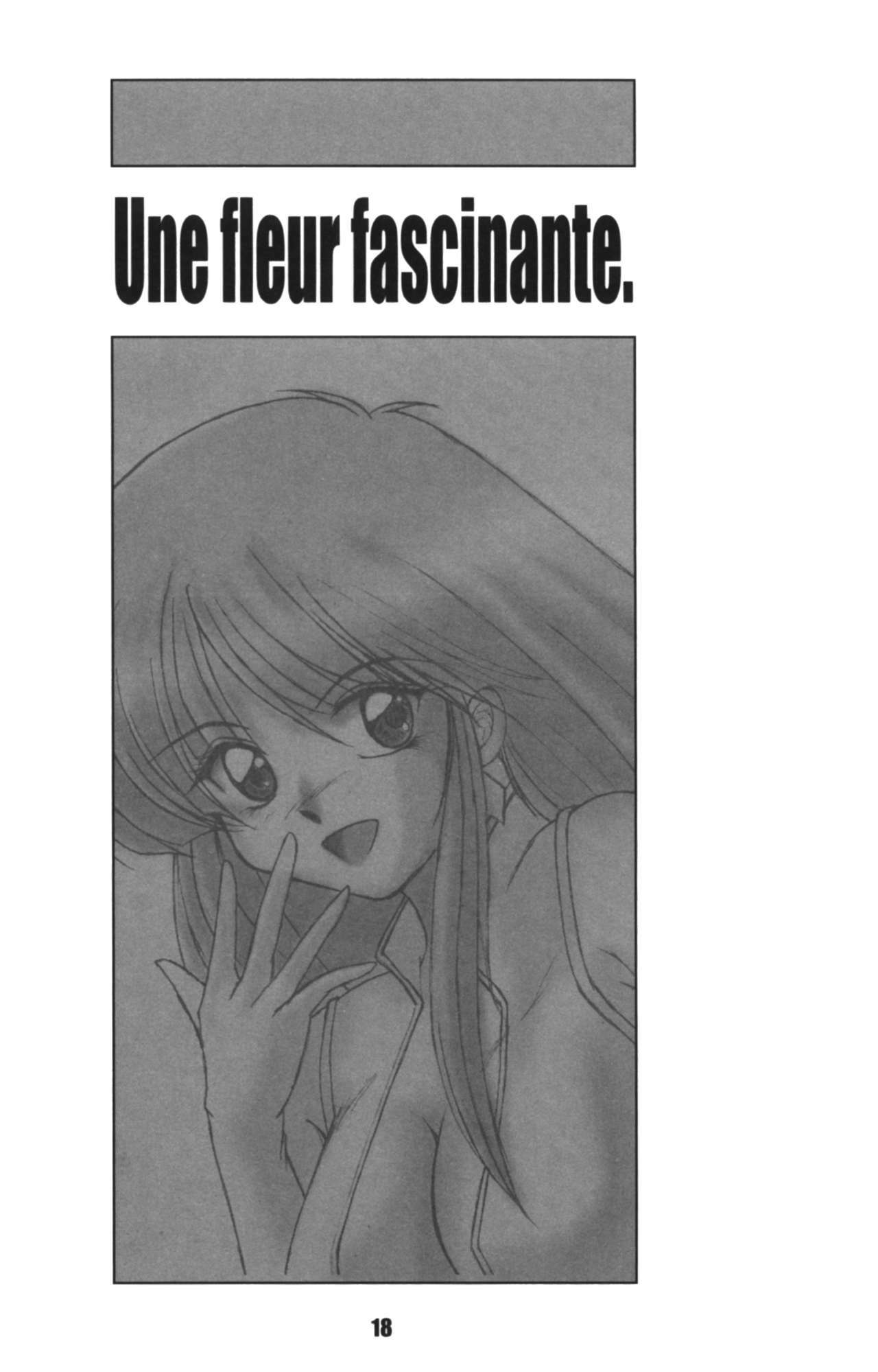 [Chimeishou (Ami Hideto)] Une fleur fascinante Revision. - Re-Incarnation 02 (Dirty Pair) page 18 full