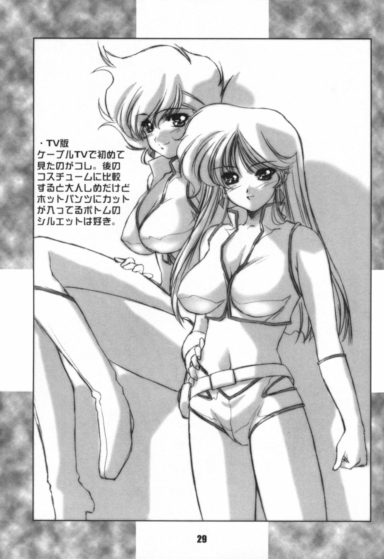 [Chimeishou (Ami Hideto)] Une fleur fascinante Revision. - Re-Incarnation 02 (Dirty Pair) page 29 full