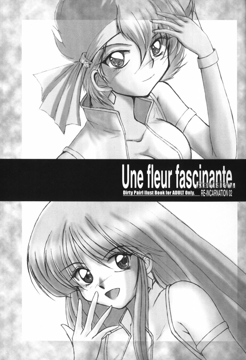 [Chimeishou (Ami Hideto)] Une fleur fascinante Revision. - Re-Incarnation 02 (Dirty Pair) page 3 full