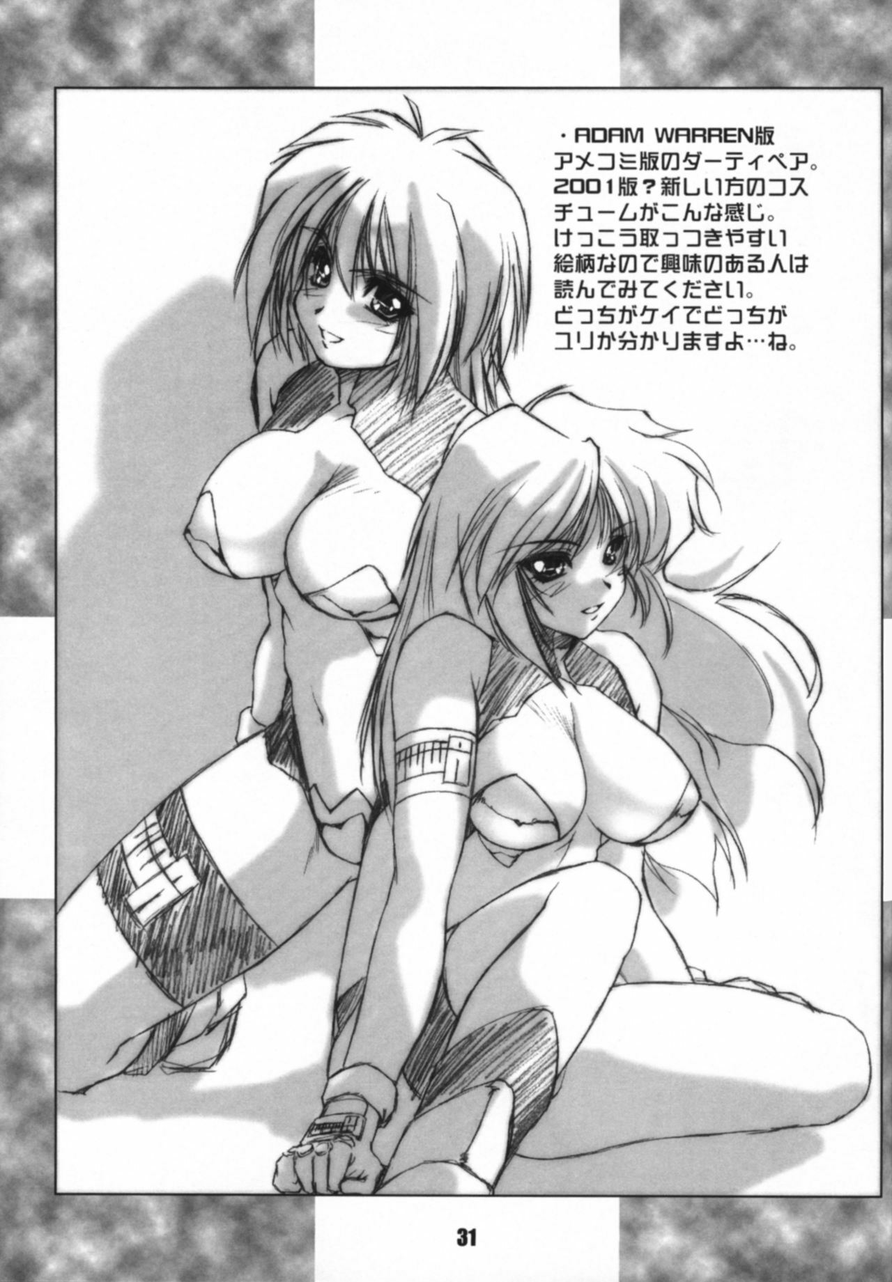 [Chimeishou (Ami Hideto)] Une fleur fascinante Revision. - Re-Incarnation 02 (Dirty Pair) page 31 full