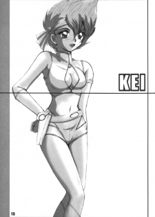 [Chimeishou (Ami Hideto)] Une fleur fascinante Revision. - Re-Incarnation 02 (Dirty Pair) - page 15