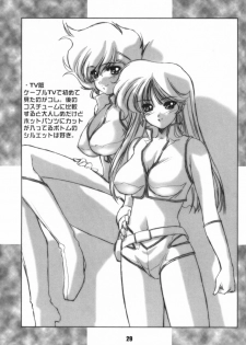 [Chimeishou (Ami Hideto)] Une fleur fascinante Revision. - Re-Incarnation 02 (Dirty Pair) - page 29