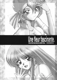 [Chimeishou (Ami Hideto)] Une fleur fascinante Revision. - Re-Incarnation 02 (Dirty Pair) - page 3