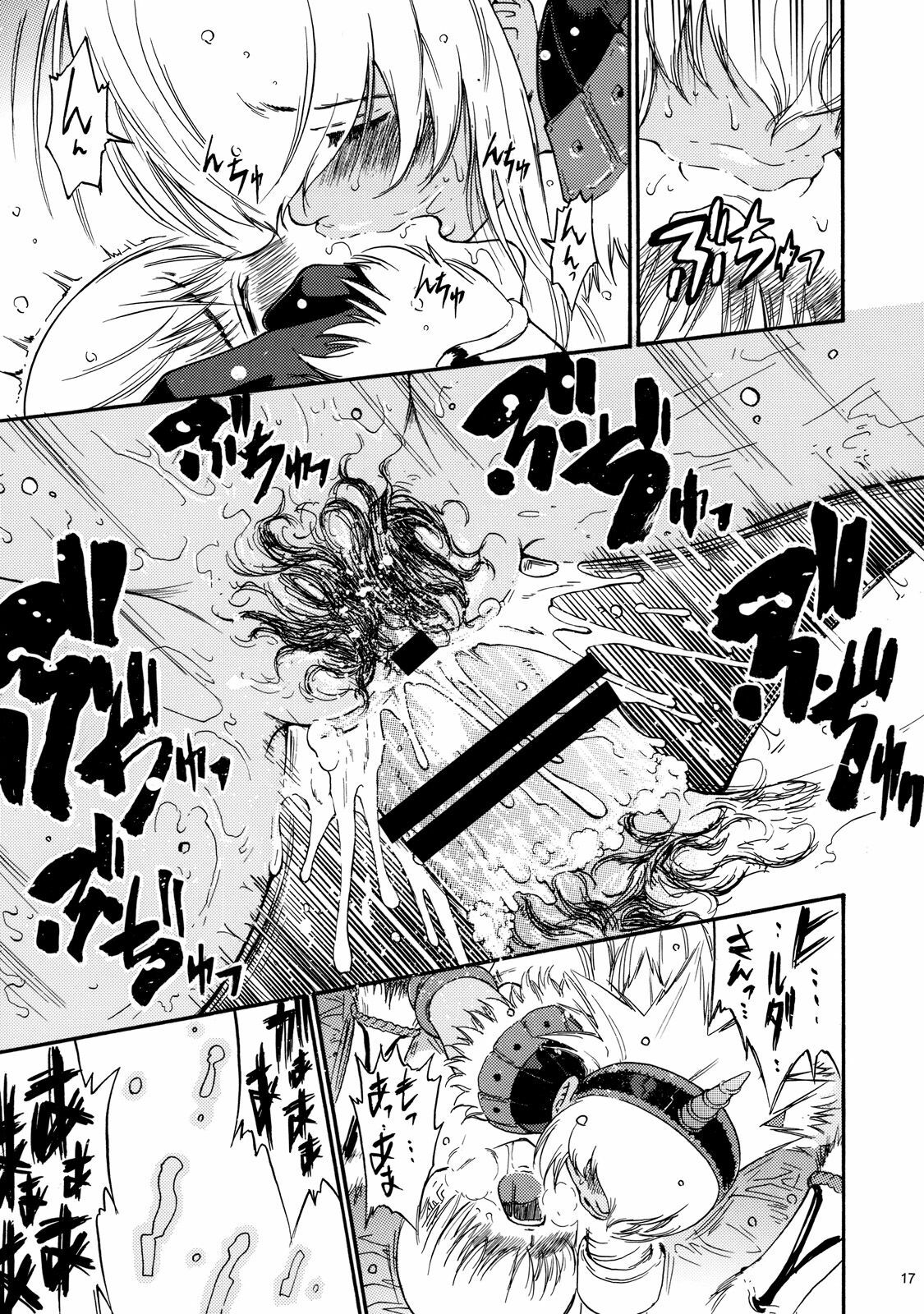 (C76) [Amazake Hatosyo-ten (Yoshu Ohepe)] Sunset Glow Vol. 2 (Monster Hunter) page 14 full