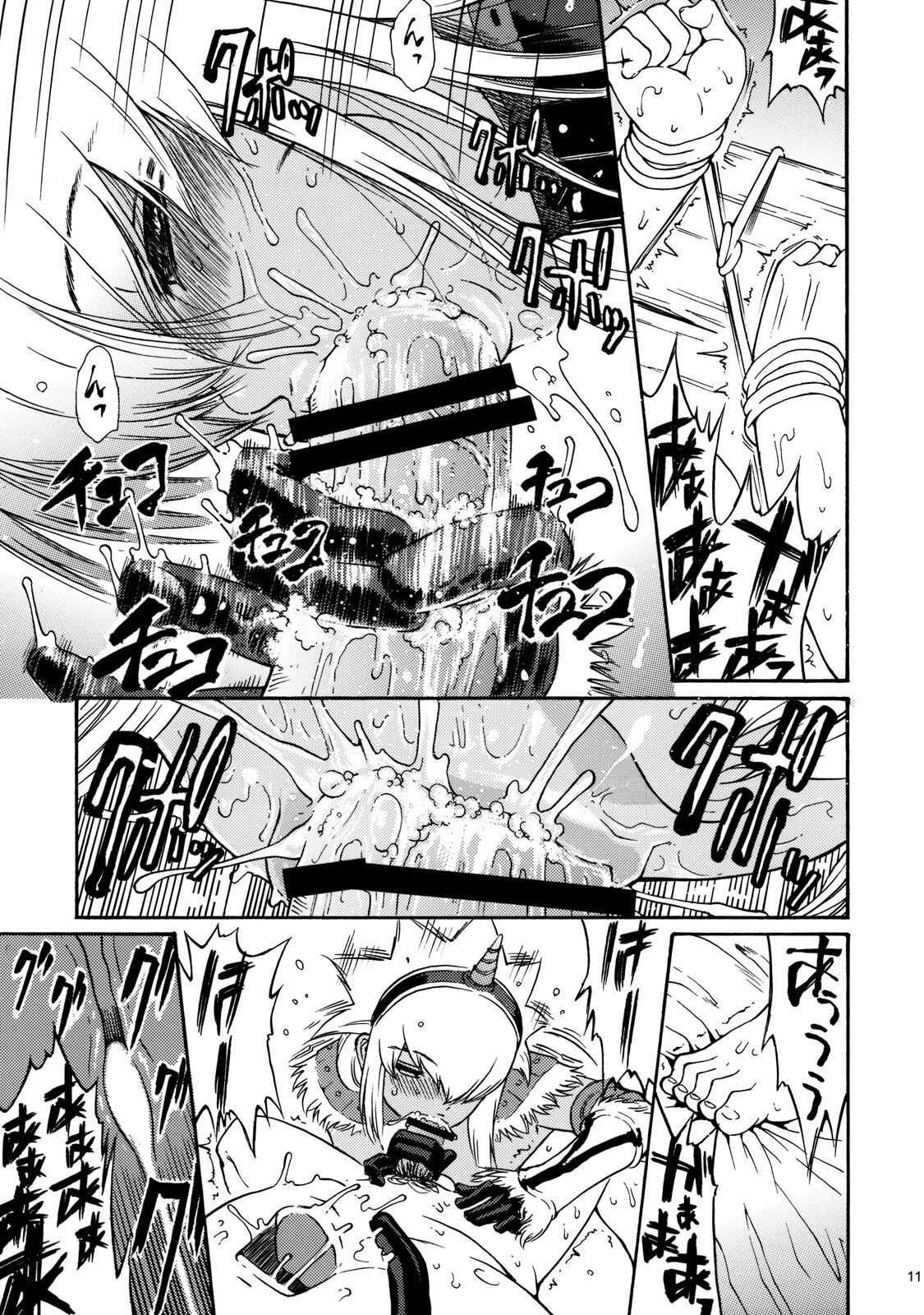 (C76) [Amazake Hatosyo-ten (Yoshu Ohepe)] Sunset Glow Vol. 2 (Monster Hunter) page 8 full