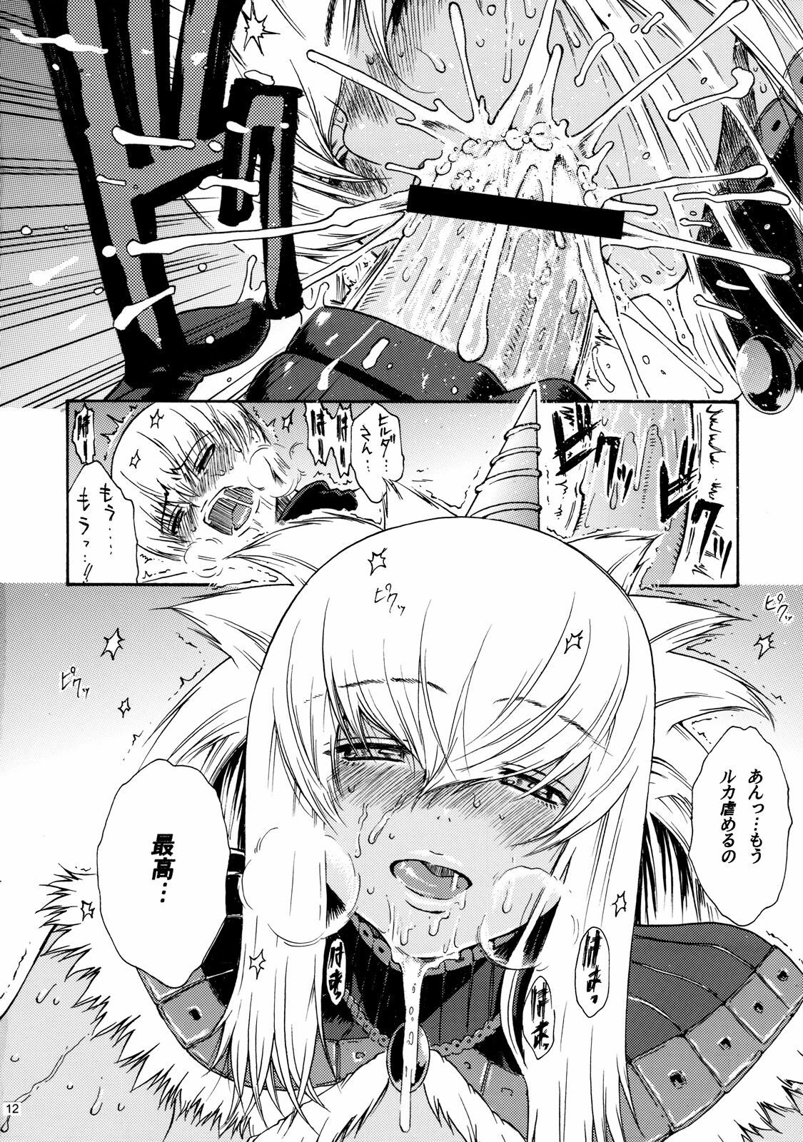 (C76) [Amazake Hatosyo-ten (Yoshu Ohepe)] Sunset Glow Vol. 2 (Monster Hunter) page 9 full