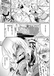 (C76) [Amazake Hatosyo-ten (Yoshu Ohepe)] Sunset Glow Vol. 2 (Monster Hunter) - page 6