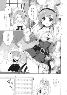 (C76) [Ngmyu (Tohgarashi Hideyu)] Cabbage (Atelier Rorona ~Alchemist of Arland~) - page 19