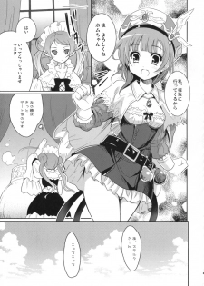 (C76) [Ngmyu (Tohgarashi Hideyu)] Cabbage (Atelier Rorona ~Alchemist of Arland~) - page 4