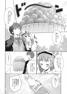 (C76) [Ngmyu (Tohgarashi Hideyu)] Cabbage (Atelier Rorona ~Alchemist of Arland~) - page 5