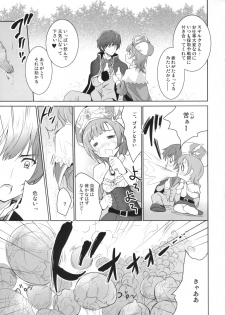 (C76) [Ngmyu (Tohgarashi Hideyu)] Cabbage (Atelier Rorona ~Alchemist of Arland~) - page 6