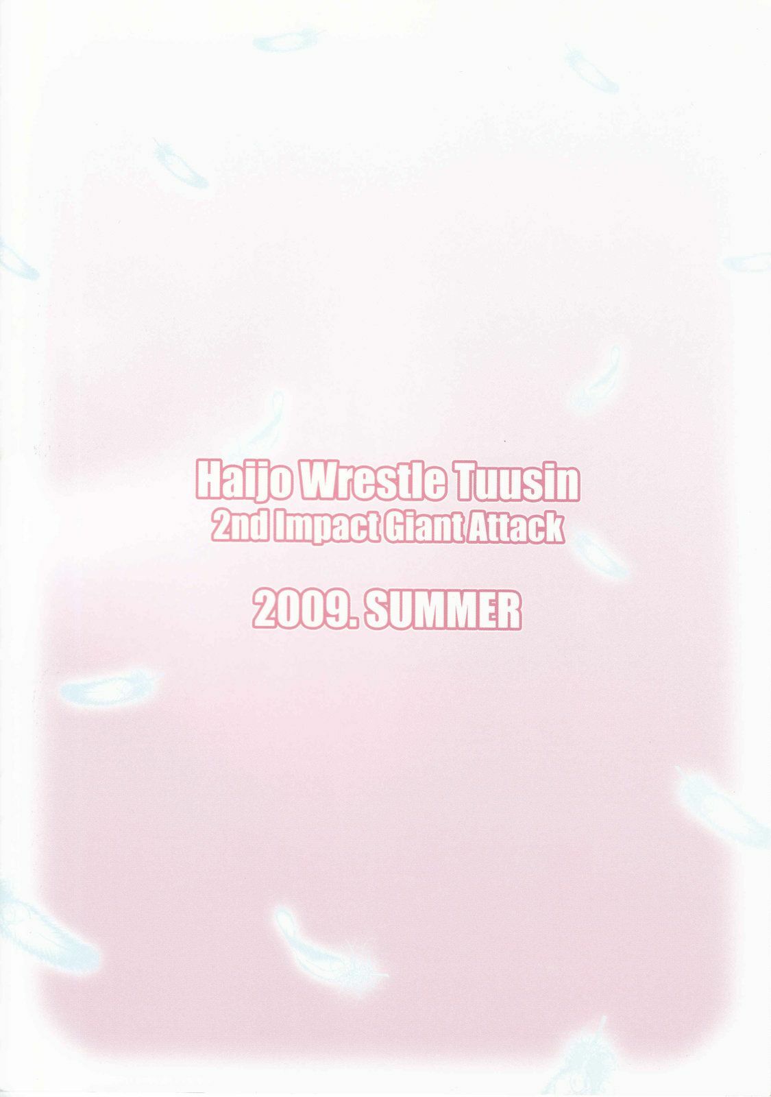 (C76) [SHD (Buchou Chinke, Hiromi)] Haijo Wrestle Tsuushin 2nd Impact Giant Attack (Wrestle Angels Survivor) page 30 full