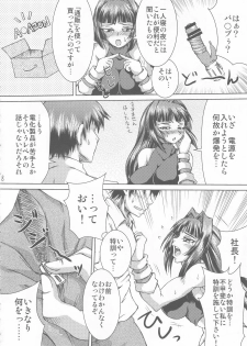 (C76) [SHD (Buchou Chinke, Hiromi)] Haijo Wrestle Tsuushin 2nd Impact Giant Attack (Wrestle Angels Survivor) - page 20