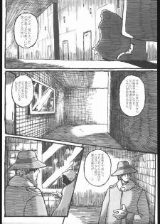 (C67) [Domestic animals (Murasame Maru)] Machi - page 12