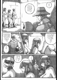 (C67) [Domestic animals (Murasame Maru)] Machi - page 18