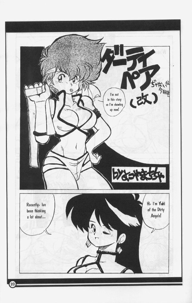 [Antarctic Press (Various)] H-BOMB (Dirty Pair) [English] page 21 full