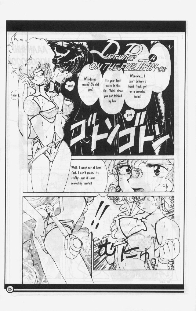 [Antarctic Press (Various)] H-BOMB (Dirty Pair) [English] page 27 full