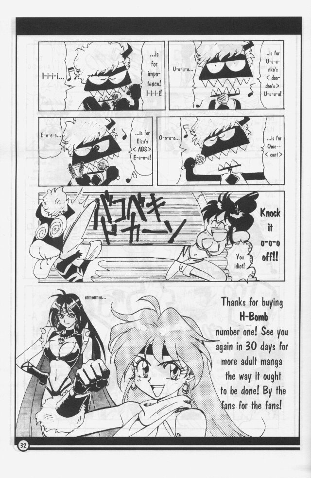 [Antarctic Press (Various)] H-BOMB (Dirty Pair) [English] page 33 full