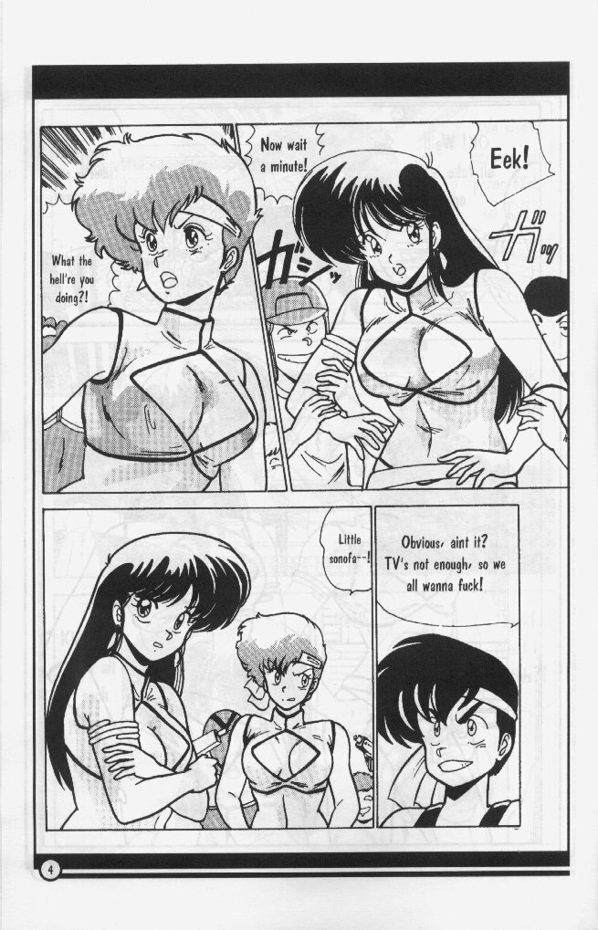 [Antarctic Press (Various)] H-BOMB (Dirty Pair) [English] page 5 full