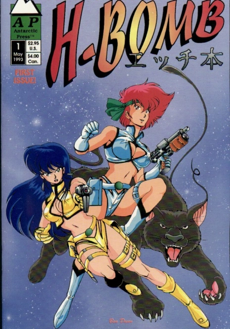 [Antarctic Press (Various)] H-BOMB (Dirty Pair) [English]