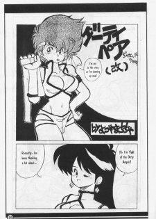 [Antarctic Press (Various)] H-BOMB (Dirty Pair) [English] - page 21