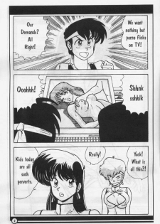 [Antarctic Press (Various)] H-BOMB (Dirty Pair) [English] - page 3