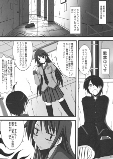 (C76) [Mugen@WORKS (Akiduki Akina)] Bakemono Quintet (Bakemonogatari) - page 3