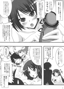 (C76) [Mugen@WORKS (Akiduki Akina)] Bakemono Quintet (Bakemonogatari) - page 5