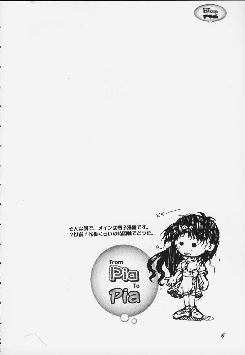 (CR28) [Unaginobori (Bau Bau, Yokoi Rego)] From Pia To Pia (Pia Carrot e Youkoso!!) page 5 full