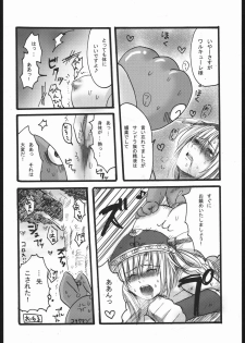 (CR37) [Nattou Mania (Sakura Syoji, Shiozaki Kopato)] Famimania Vol. 2 (Valkyrie no Bouken) - page 11