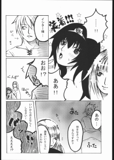 (CR37) [Nattou Mania (Sakura Syoji, Shiozaki Kopato)] Famimania Vol. 2 (Valkyrie no Bouken) - page 16