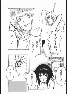 (CR37) [Nattou Mania (Sakura Syoji, Shiozaki Kopato)] Famimania Vol. 2 (Valkyrie no Bouken) - page 17