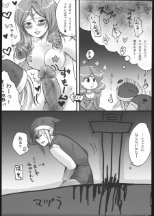 (CR37) [Nattou Mania (Sakura Syoji, Shiozaki Kopato)] Famimania Vol. 2 (Valkyrie no Bouken) - page 26