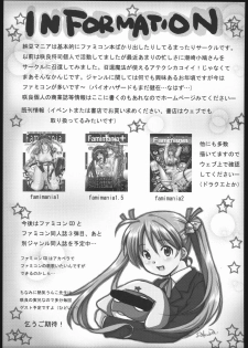 (CR37) [Nattou Mania (Sakura Syoji, Shiozaki Kopato)] Famimania Vol. 2 (Valkyrie no Bouken) - page 28