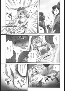 (CR37) [Nattou Mania (Sakura Syoji, Shiozaki Kopato)] Famimania Vol. 2 (Valkyrie no Bouken) - page 4