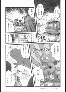 (CR37) [Nattou Mania (Sakura Syoji, Shiozaki Kopato)] Famimania Vol. 2 (Valkyrie no Bouken) - page 6