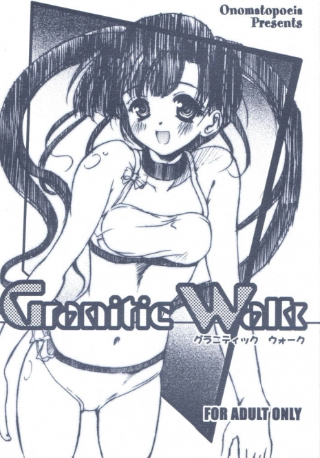 [Onomatopoeia, Unaginobori (Bau Bau, Yokoi Rego)] Granitic Walk (Comic Party)