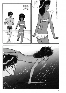 [Eiri Kiku] Minami no Kuni no Kuumi - page 11