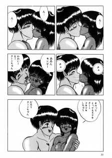 [Eiri Kiku] Minami no Kuni no Kuumi - page 33