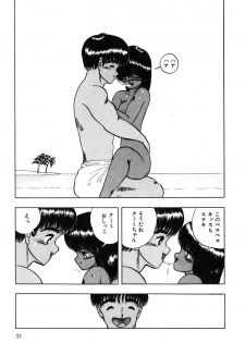 [Eiri Kiku] Minami no Kuni no Kuumi - page 36