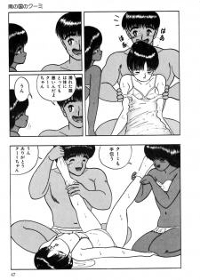 [Eiri Kiku] Minami no Kuni no Kuumi - page 50